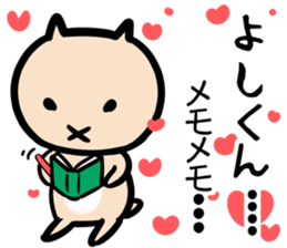 yoshikunSticker sticker #13971711