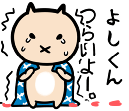 yoshikunSticker sticker #13971712