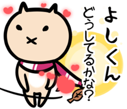 yoshikunSticker sticker #13971713