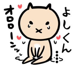 yoshikunSticker sticker #13971715