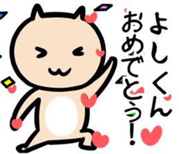 yoshikunSticker sticker #13971716