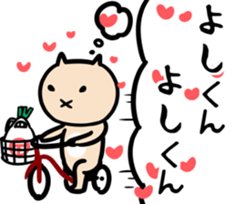 yoshikunSticker sticker #13971717