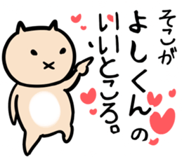 yoshikunSticker sticker #13971722