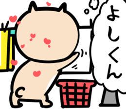 yoshikunSticker sticker #13971725