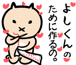 yoshikunSticker sticker #13971726