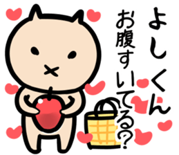 yoshikunSticker sticker #13971727