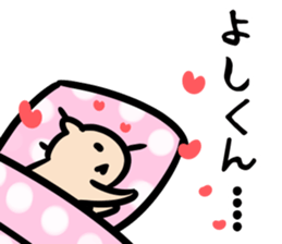 yoshikunSticker sticker #13971731