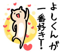 yoshikunSticker sticker #13971732