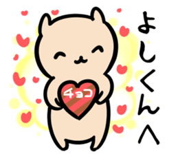 yoshikunSticker sticker #13971735