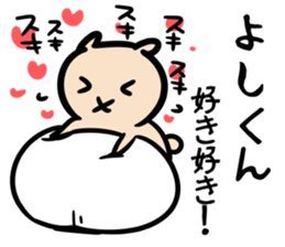 yoshikunSticker sticker #13971737