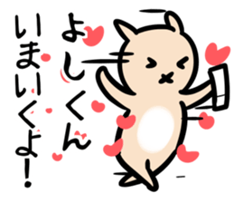 yoshikunSticker sticker #13971738