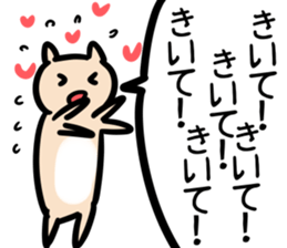 yoshikunSticker sticker #13971744