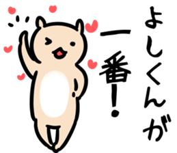 yoshikunSticker sticker #13971747