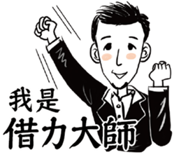 Mr. Paul sticker #13971750