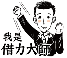 Mr. Paul sticker #13971750