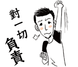 Mr. Paul sticker #13971751