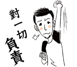 Mr. Paul sticker #13971751