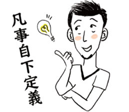 Mr. Paul sticker #13971752