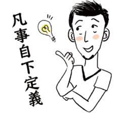 Mr. Paul sticker #13971752