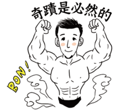 Mr. Paul sticker #13971756