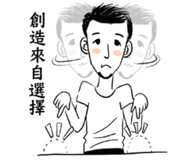 Mr. Paul sticker #13971757