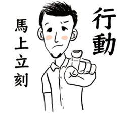 Mr. Paul sticker #13971758