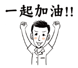 Mr. Paul sticker #13971760