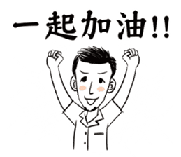 Mr. Paul sticker #13971760