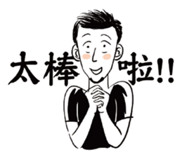 Mr. Paul sticker #13971761