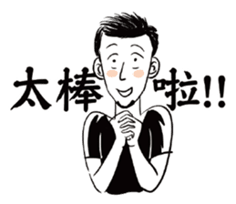 Mr. Paul sticker #13971761