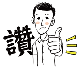 Mr. Paul sticker #13971763