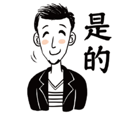 Mr. Paul sticker #13971765