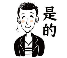 Mr. Paul sticker #13971765