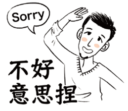 Mr. Paul sticker #13971767