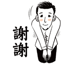 Mr. Paul sticker #13971768