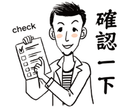 Mr. Paul sticker #13971769