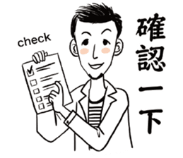 Mr. Paul sticker #13971769