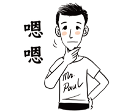 Mr. Paul sticker #13971770