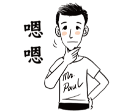 Mr. Paul sticker #13971770