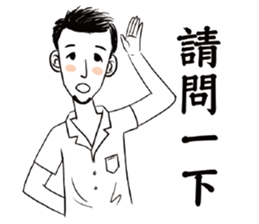 Mr. Paul sticker #13971771