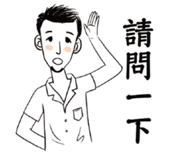 Mr. Paul sticker #13971771