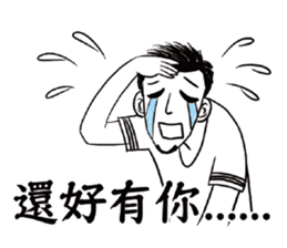 Mr. Paul sticker #13971775