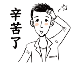 Mr. Paul sticker #13971776