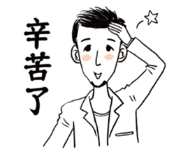 Mr. Paul sticker #13971776