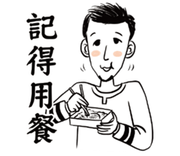 Mr. Paul sticker #13971777