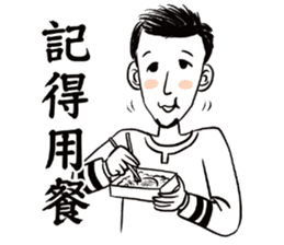 Mr. Paul sticker #13971777