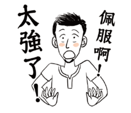 Mr. Paul sticker #13971780