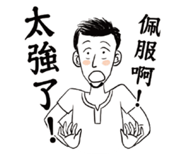 Mr. Paul sticker #13971780