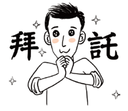 Mr. Paul sticker #13971781