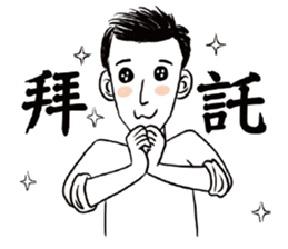 Mr. Paul sticker #13971781